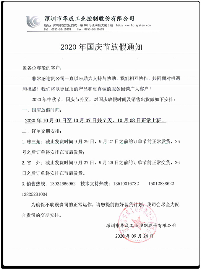 9221111万利(中国区)有限公司官网