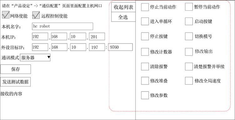 9221111万利(中国区)有限公司官网