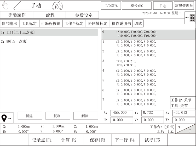 9221111万利(中国区)有限公司官网