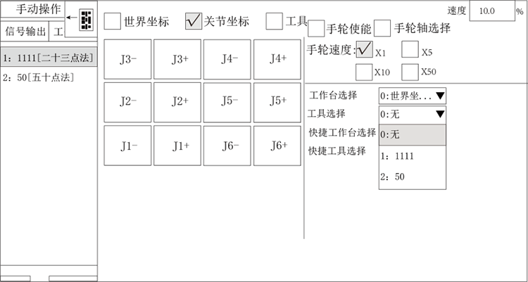 9221111万利(中国区)有限公司官网