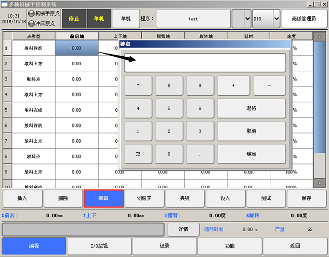 9221111万利(中国区)有限公司官网