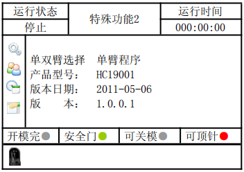 9221111万利(中国区)有限公司官网