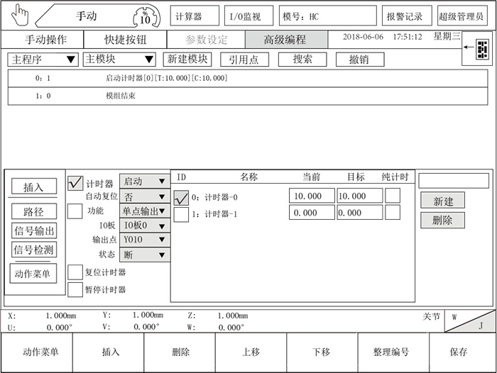 9221111万利(中国区)有限公司官网