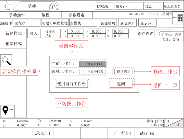 9221111万利(中国区)有限公司官网