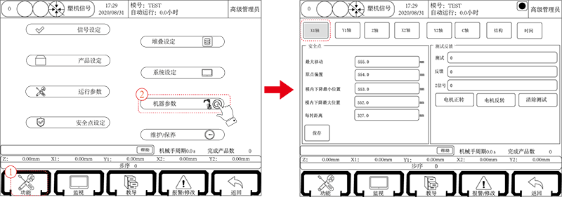 9221111万利(中国区)有限公司官网