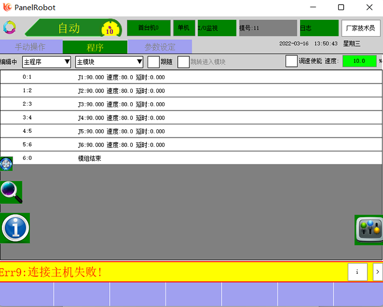 9221111万利(中国区)有限公司官网