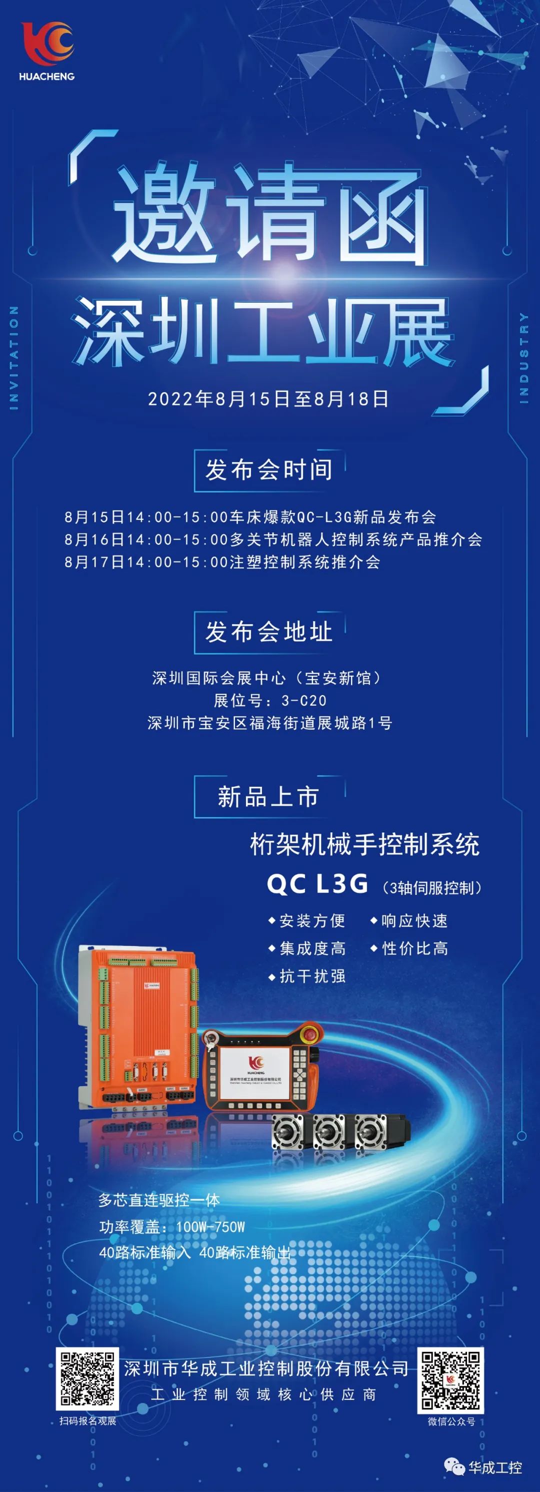 9221111万利(中国区)有限公司官网