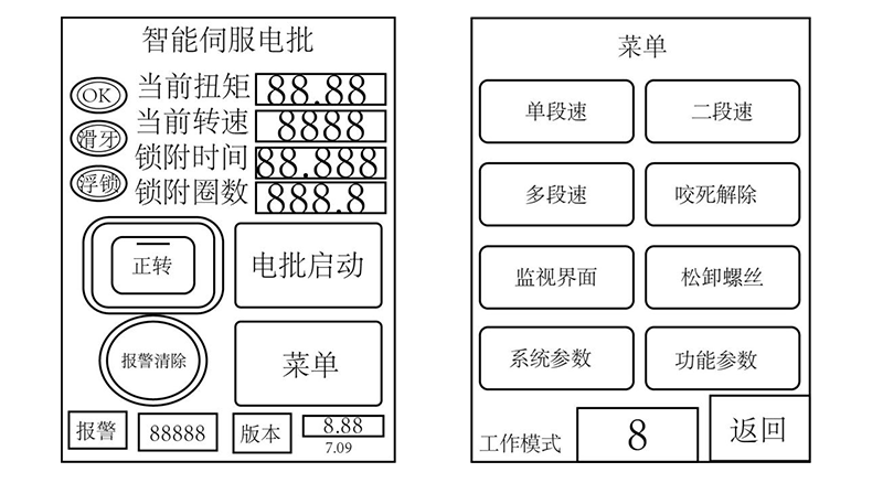 9221111万利(中国区)有限公司官网